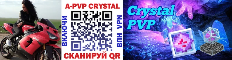 продажа наркотиков  Сарапул  A-PVP VHQ 