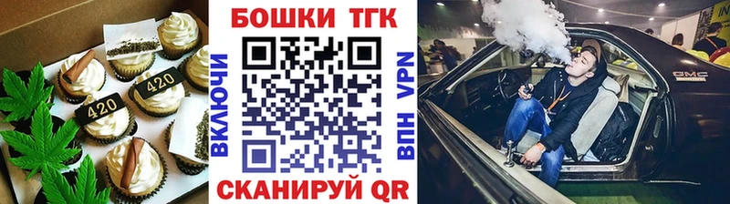Еда ТГК марихуана  цена   Сарапул 
