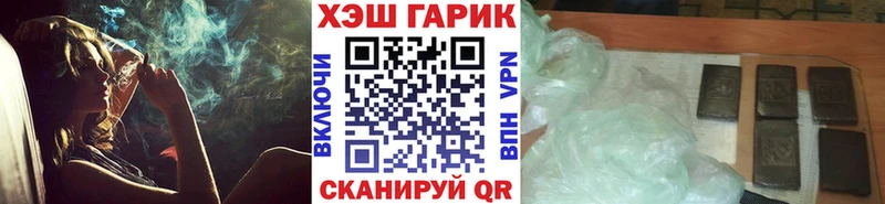 ГАШИШ Изолятор  купить наркотик  Сарапул 