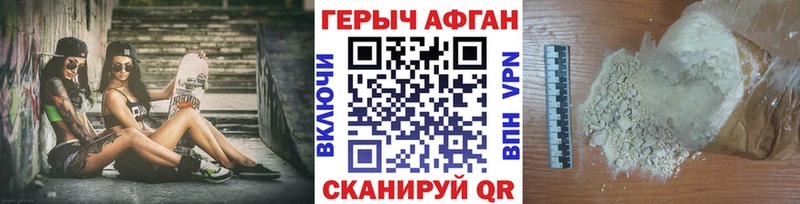 ГЕРОИН герыч  гидра сайт  Сарапул 