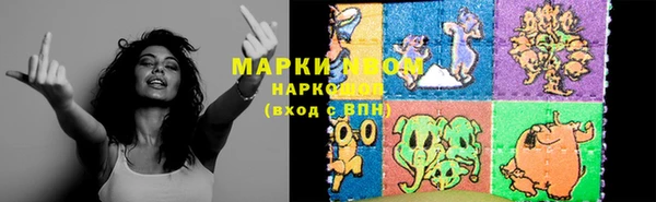 меф VHQ Арсеньев