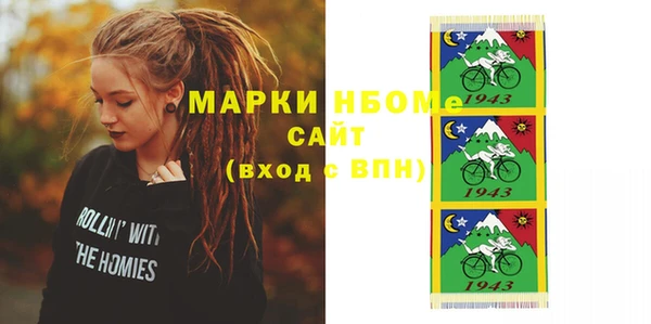 меф VHQ Арсеньев