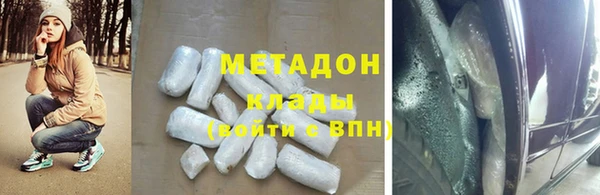 круглые Армянск