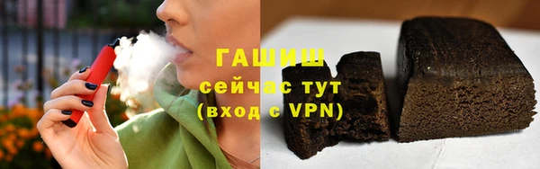 круглые Армянск