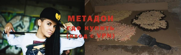 бутират Алзамай