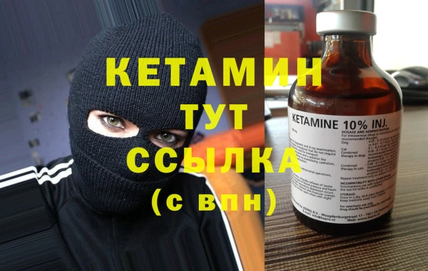 меф VHQ Арсеньев