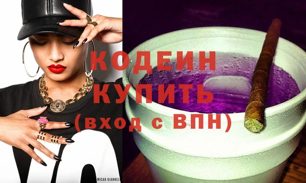 круглые Армянск