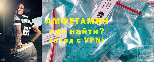 бутират Алзамай