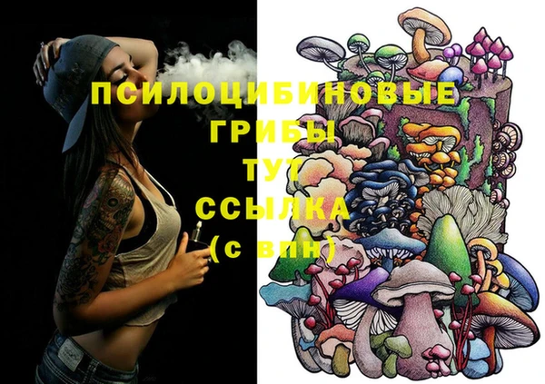 меф VHQ Арсеньев