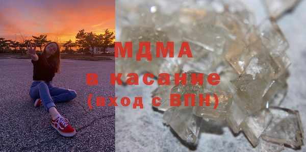 меф VHQ Арсеньев
