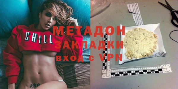 меф VHQ Арсеньев