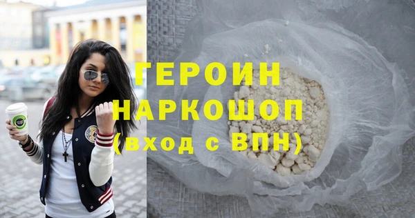 меф VHQ Арсеньев