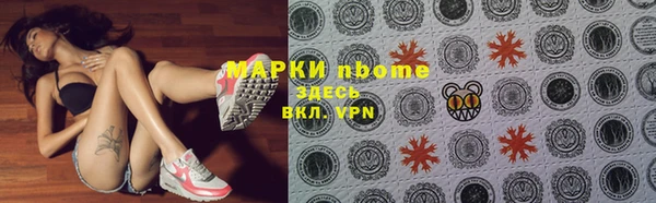 mix Алексин