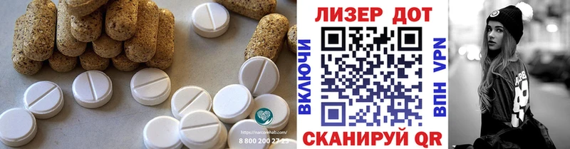 где найти Сарапул LSD-25 экстази ecstasy