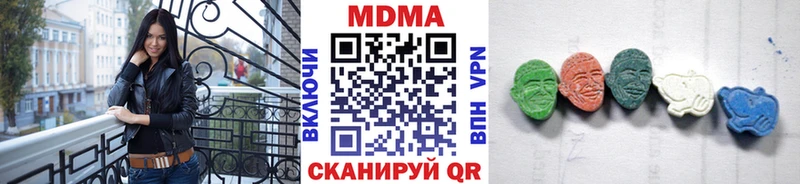 МДМА crystal  Сарапул 