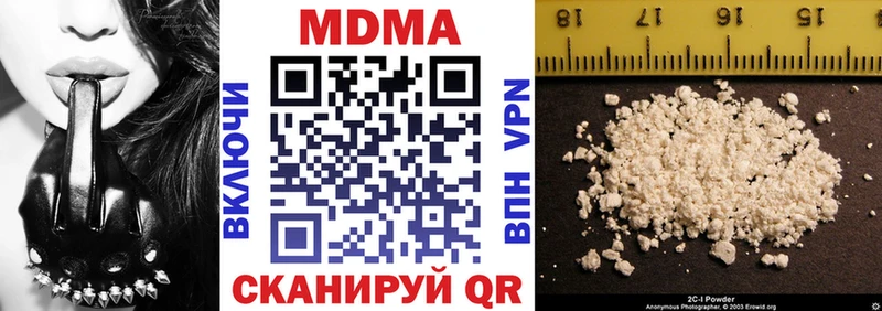 MDMA молли Сарапул
