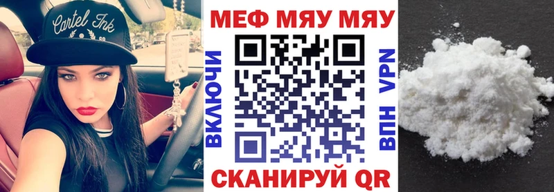 кракен ТОР  Сарапул  МЕФ 4 MMC 