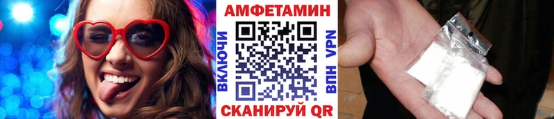 Первитин мет  где можно купить   Сарапул 