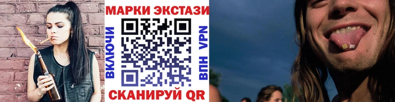 закладка  ссылка на мегу сайт  Марки NBOMe 1500мкг  Сарапул 