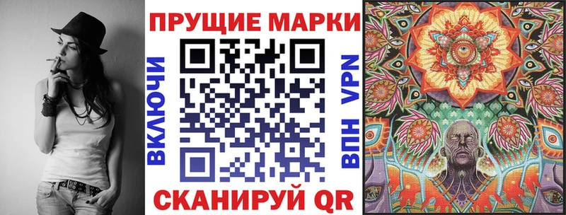 Марки 25I-NBOMe 1,5мг Сарапул