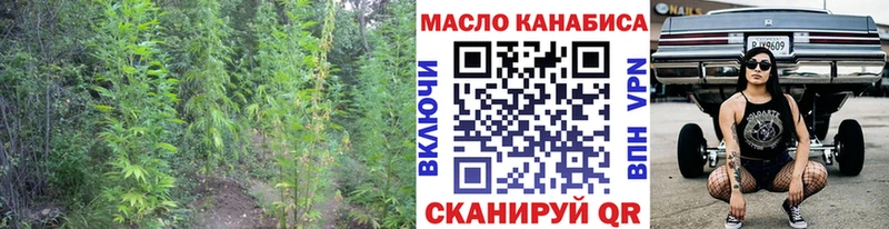 ТГК THC oil  Сарапул 