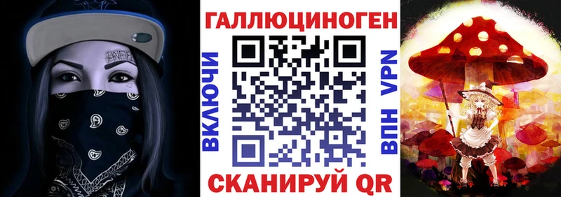 Галлюциногенные грибы мицелий Сарапул